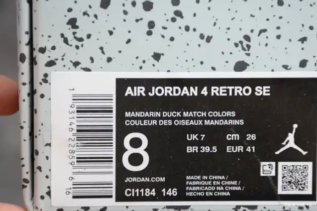 Jordan What 4 The Air CI1184-146 0408